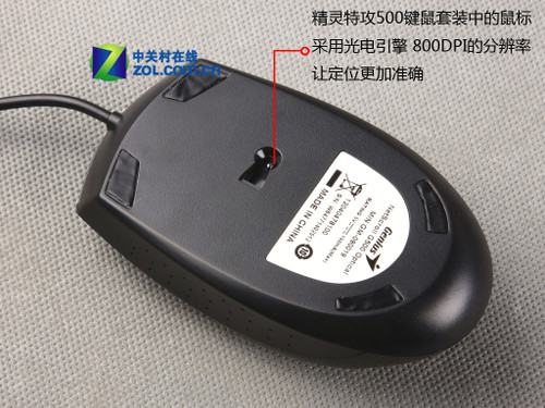  ع500<A href=http://www.zhujiangroad.com/price/KB_mouse.html TARGET=_blank><u><font color=#000000>װ</font></u></a>ײ 