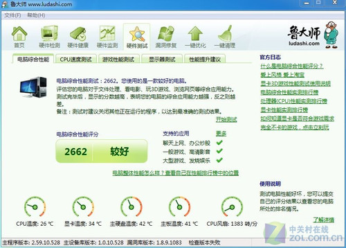 uMS-EA770 Pro 