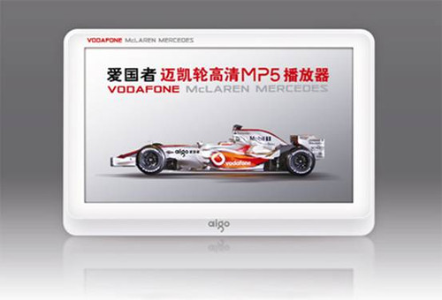 WIFI MP5L8292 