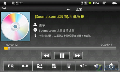 ����Androidƽ����Ϯ?����M1�����ּ�