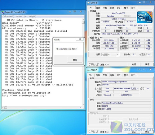 ˫UH55MT 