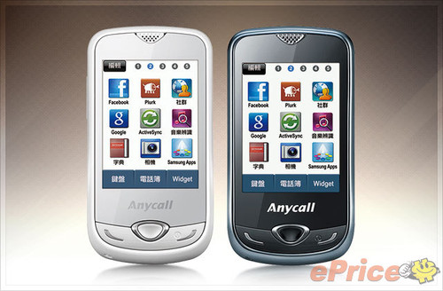 三星s3370刷机_三星s3370类似的手机_三星 s3370