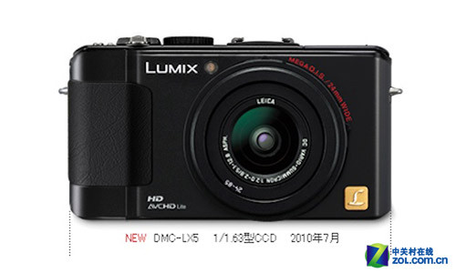 多项升级改进 LX5发售在即有图有真相！ 