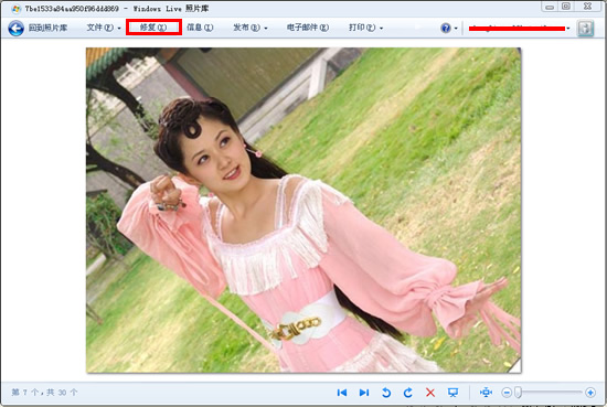 联网<em>相册</em>想传就传 <em>Windows Live照片库</em>- 办公软