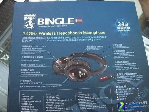 950W 