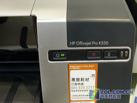 hp���ø��ٲ��� K550��ӡ��ȫ������ 