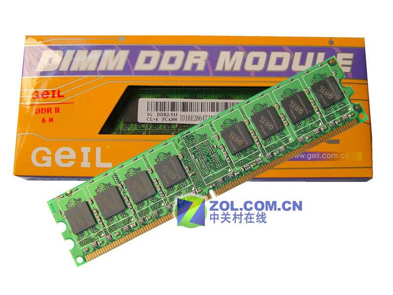 ���Ƽ���GEIL�����1GB DDR2 533(ǧ����)ͼƬ���� ��5�� -ZOL�йش����ߵ�5��