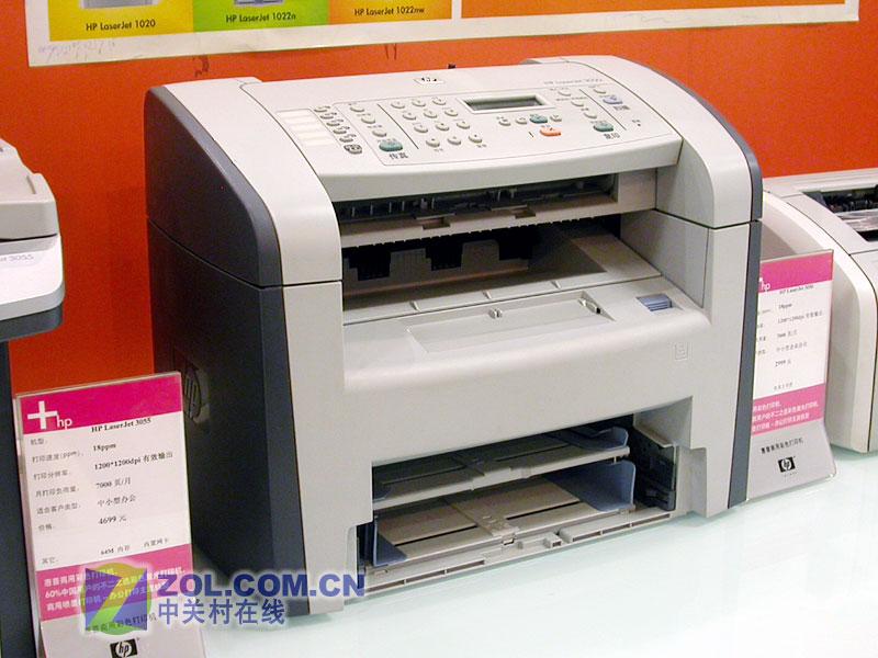 ���գ�HP��HP LaserJet 3050(Q6504A)ͼƬ���� ��3�� -ZOL�йش����ߵ�3��