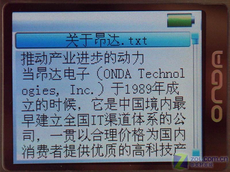 2GB��799Ԫ ����26��ɫTFT VX959����ͼƬ����,ͼ9-ZOL�йش����ߵ�9��