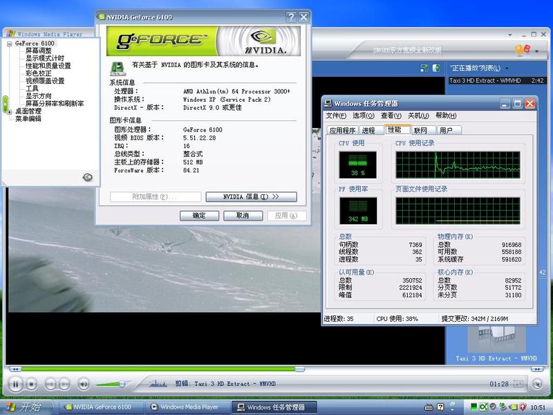 ����499Ԫ �߲ʺ��º���C51�������ͼƬ����,ͼ4-ZOL�йش����ߵ�4��