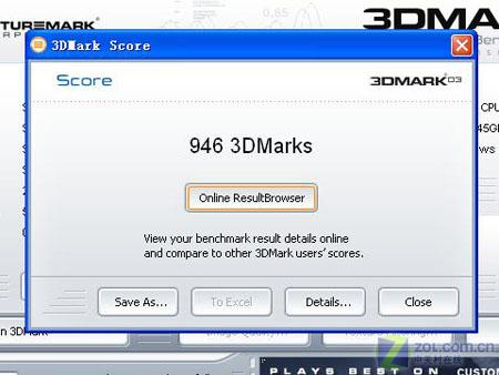 ��˶7000Ԫ���� ˫�˱ʼǱ�A8F����ͼƬ����,ͼ5-ZOL�йش����ߵ�5��