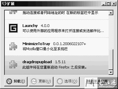 Firefox��Web���ʼ� ��������������ͼƬ����,ͼ1-ZOL�йش����ߵ�1��