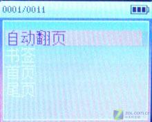 �������ٳ��ֱ�MP3 �Ͱ����� UW-F029ͼƬ����,ͼ16-ZOL�йش����ߵ�16��
