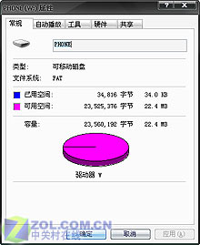 ����WALKMANҲ���� ���ᰮ����W300����ͼƬ����,ͼ25-ZOL�йش����ߵ�25��