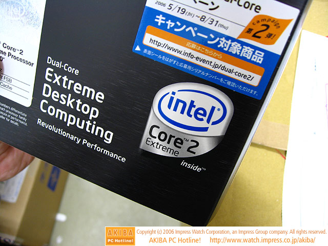 ��8840Ԫ ���2�����X6800���⿪��ͼƬ����,ͼ1-ZOL�йش����ߵ�1��