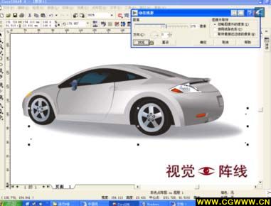 ��ǿ��Coral Draw�̳̣����BMW����ͼƬ����,ͼ4-ZOL�йش����ߵ�4��