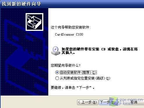 ������HanWang�����(��׼��)ͼƬ���� ��12�� -ZOL�йش����ߵ�12��