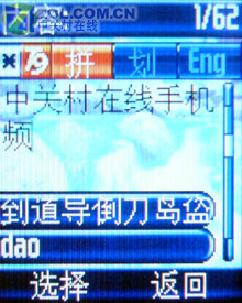 1500Ԫ��30����� ����������9@9d����ͼƬ����,ͼ33-ZOL�йش����ߵ�33��