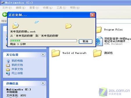 �������� 802.11n�������ڴ������ͼƬ����,ͼ1-ZOL�йش����ߵ�1��