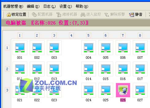 ���찲ȫ���� ���ϰ�����Ѷ����ٱ���ͼƬ����,ͼ1-ZOL�йش����ߵ�1��