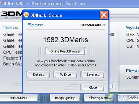 20.1Ӣ������Acer Aspire9800����ͼƬ����,ͼ4-ZOL�йش����ߵ�4��