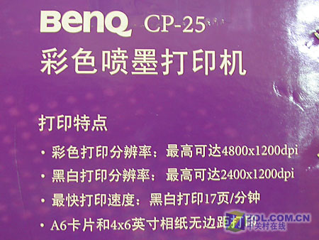 �۸񹫵� BenQ CP-25��ī��ӡ������ͼƬ����,ͼ10-ZOL�йش����ߵ�10��