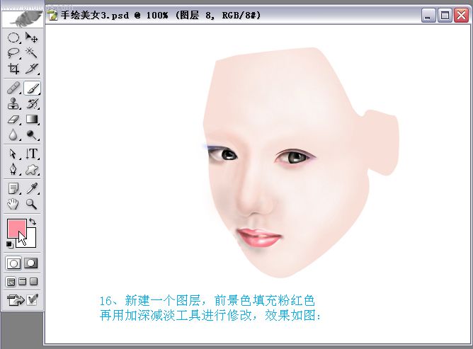 Photoshopʵ���̳��ֻ����ŵ���ŮͼƬ����,ͼ2-ZOL�йش����ߵ�2��
