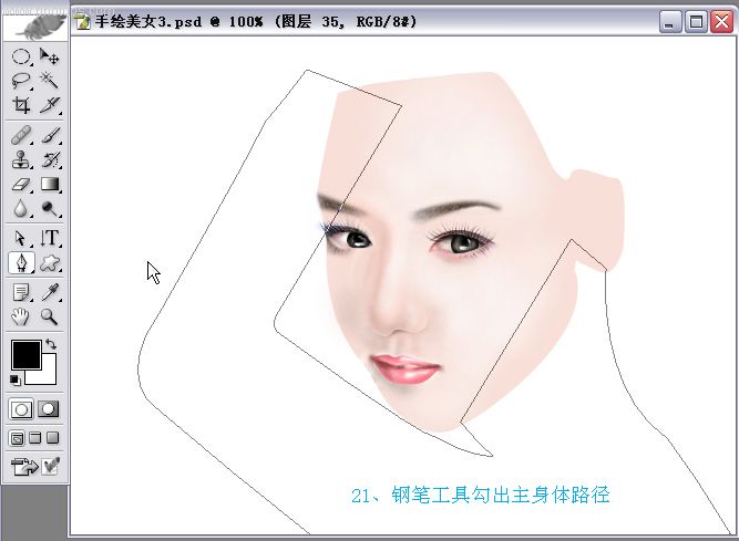 Photoshopʵ���̳��ֻ����ŵ���ŮͼƬ����,ͼ2-ZOL�йش����ߵ�2��