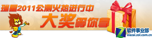 2011⼴ ݸIT 