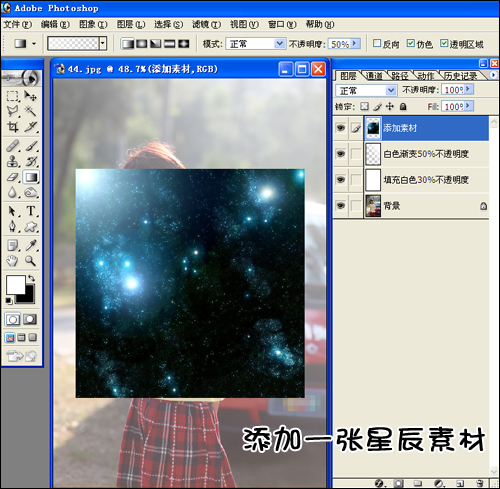 <em>美图秀秀</em>:<em>图片</em>处理之炫光特效--秋水轩·电脑技