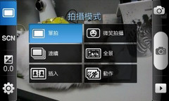 Samsung Galaxy 580