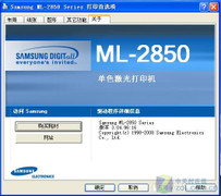 Զ˫ӡСһ ML2851ND 