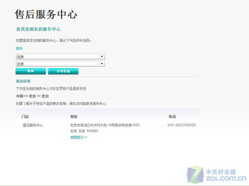 先来看看领头羊的表现 罗技 mx518新版鼠标 键鼠导购 中关...