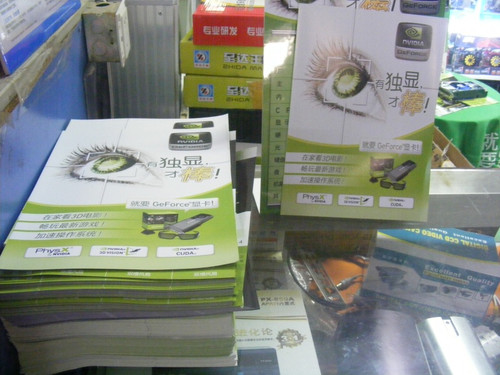 GTX460顿NVIDIAȪʵ֮á 