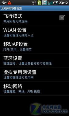 最强Android手机? 解惑三星i909十大疑问 