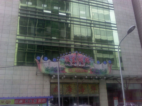靓丽红色+CMMB电视 天线内置中兴U235评测