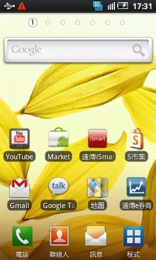 Samsung Galaxy 580