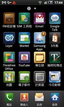 Samsung Galaxy 580