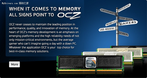OCZͣ���Ͷ��ڴ� �����̬Ӳ��ҵ�� 