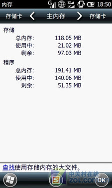 便宜1200元你买吗? C/G双模琦基V880评测 