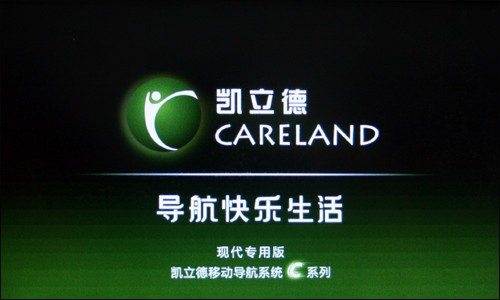 凯立德家园版_凯立德家园下载_凯立德家园下载