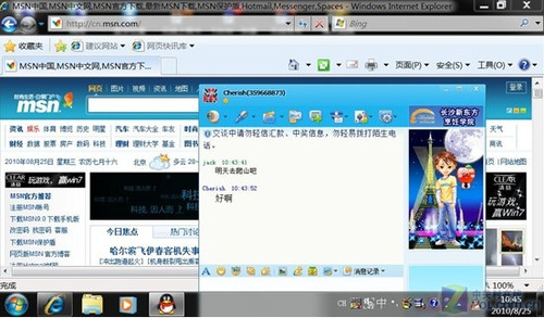X86ܹMID֮ EKING M5ñ 