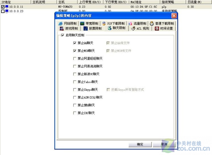 动什么别动感情图片 第1页动什么别动感情~~!~~- 第1页