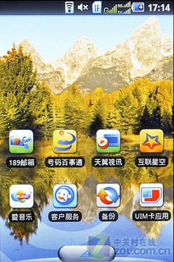 海信EG968评测