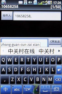 海信EG968评测