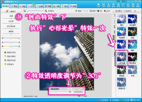 图片处理技巧 简单几步焕发风景真色彩