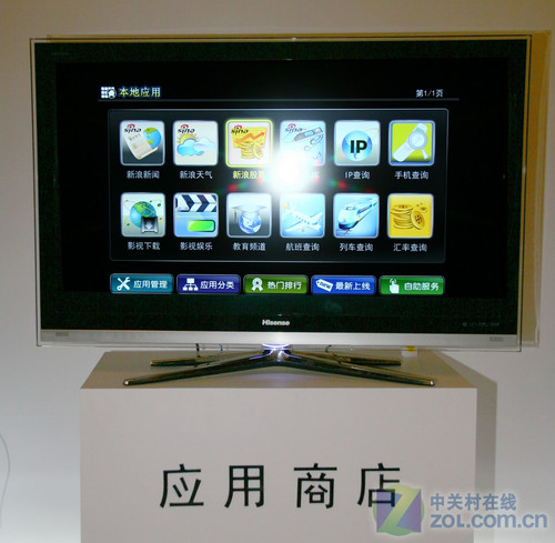 海信新品揭秘_液晶电视_液晶电视新闻