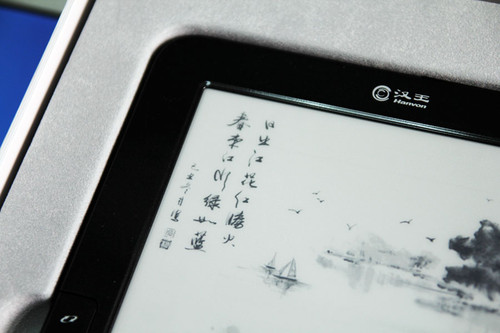 预装海量书籍 汉王电纸书N800开箱图赏