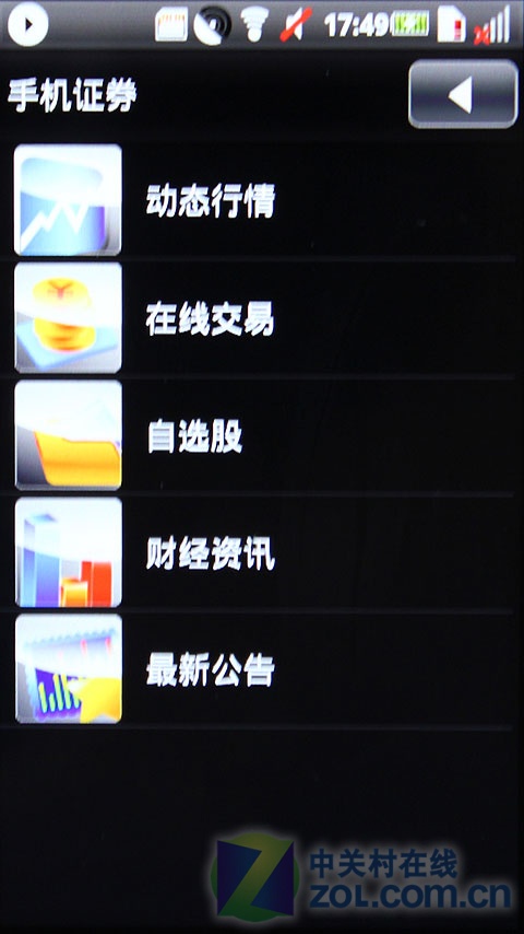 微信免费代理用品微信号大全_微信童装代理微信号_ophone2.0运行微信