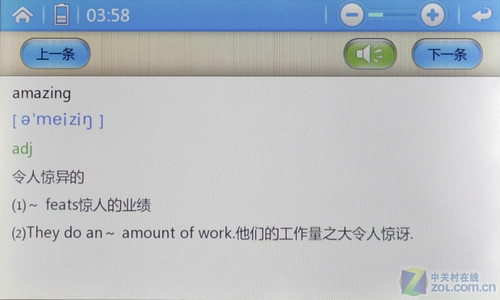 ۺԼ۱ȸ CUBE<A href=http://www.zhujiangroad.com/price/mp4.html TARGET=_blank><u><font color=#000000>MP4</font></u></a>Ʒ 